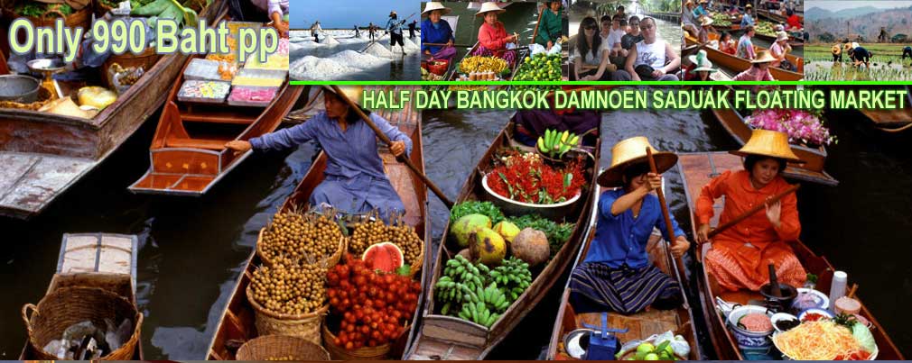 GF: Group tour Foating Market Damnoen Saduak half day tour